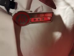 -海底捞火锅(东百中心店)