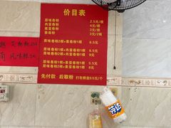 -越南仔正宗越南卷粉