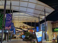 -三亚海昌梦幻海洋不夜城