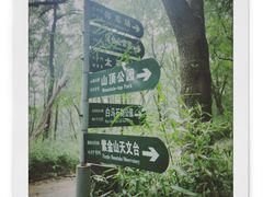 -紫金山山顶公园
