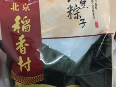 -北京稻香村(甘家口店)