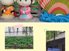 -济南大明湖景区