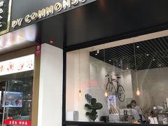 门面-常识咖啡common sense(春熙路店)