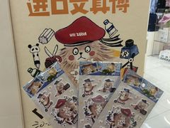 -优你客(久光百货店)