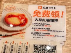 -小满手工粉(北京来福士店)