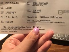 -大光明电影院(南京西路店)