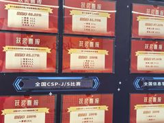 -海亮AI学习中心·幻码星球(钱江校区)