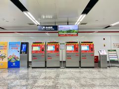 -东街口(地铁站)