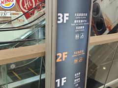 -万达广场(北京槐房店)