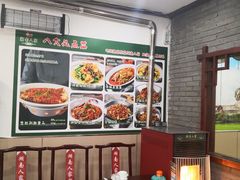 -湖南人家湘菜馆(镇江路店)