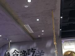 -路边羊烧烤酒场(宝带路店)