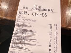 -清真·玛丽亚新疆菜主题餐厅(浙江中路店)