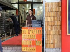 -信行丰炖品皇店(光孝路店)
