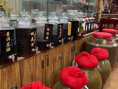 -东巴谷野生菌火锅餐厅