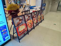 -梨花牛肉汤饭(仁恒伊势丹店)