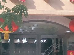 门面-起士林(荣安大街店)