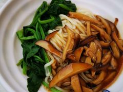 菌菇炸酱面-素心小筑(后沙裕镇店)