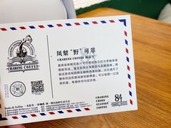 -查令84号咖啡馆(金大地1912东西街店)