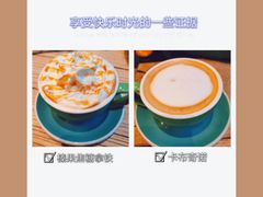 -漫咖啡(浏阳河店)
