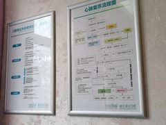 -深圳富茂格伦菲尔口腔门诊部(龙华清湖总院)
