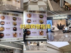 -杭州湖滨in77