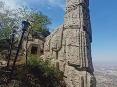 -辛安庄鸡鸣山景区