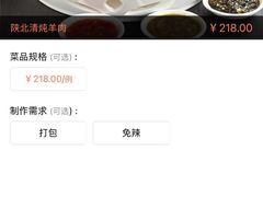 -玉华宫宾馆·餐厅(铜川驻京办店)