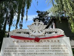-哈尔滨极乐寺