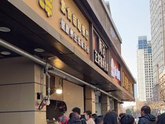 -陶记正宗德州扒鸡(科巷店)