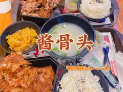 -犟骨头(津南永旺店)