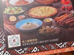 -比格比萨自助(宝山日月光店)