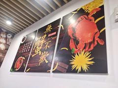 -蟹肉煲蟹肉(阊胥路店)