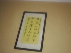 -学子推拿(苏果店)