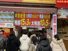 -科巷菜场