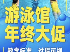 -汇乐游泳馆(莲花南路店)