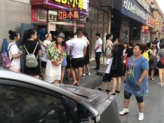 -辽B·小串(总店)