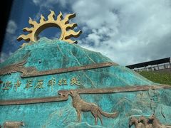 -新疆那拉提国家旅游度假区