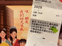 -奈雪的茶(凯德新都心店)