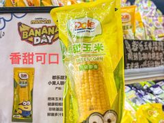 -Olé精品超市(广州太古汇店)