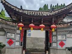 -云南民族村
