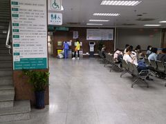 门急诊-广州市第一人民医院(院本部)