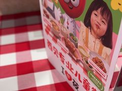 -西贝(大华虎城店)