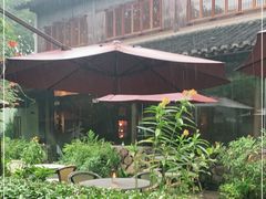 -三嚥阁 La Villa Restaurant