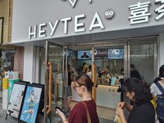 -喜茶(广州五羊邨店)