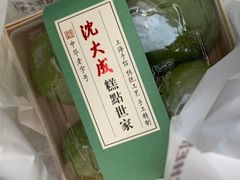 -沈大成(城隍庙店)