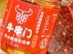 -牛串门串串香(东直门簋街总店)