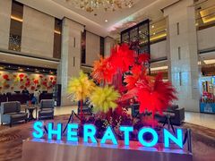 -中山喜来登酒店