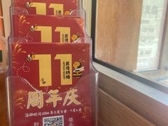 -匠造烘焙(联洋店)