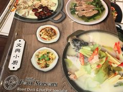 -文兴酒家(Chinatown - Gerrard Street)