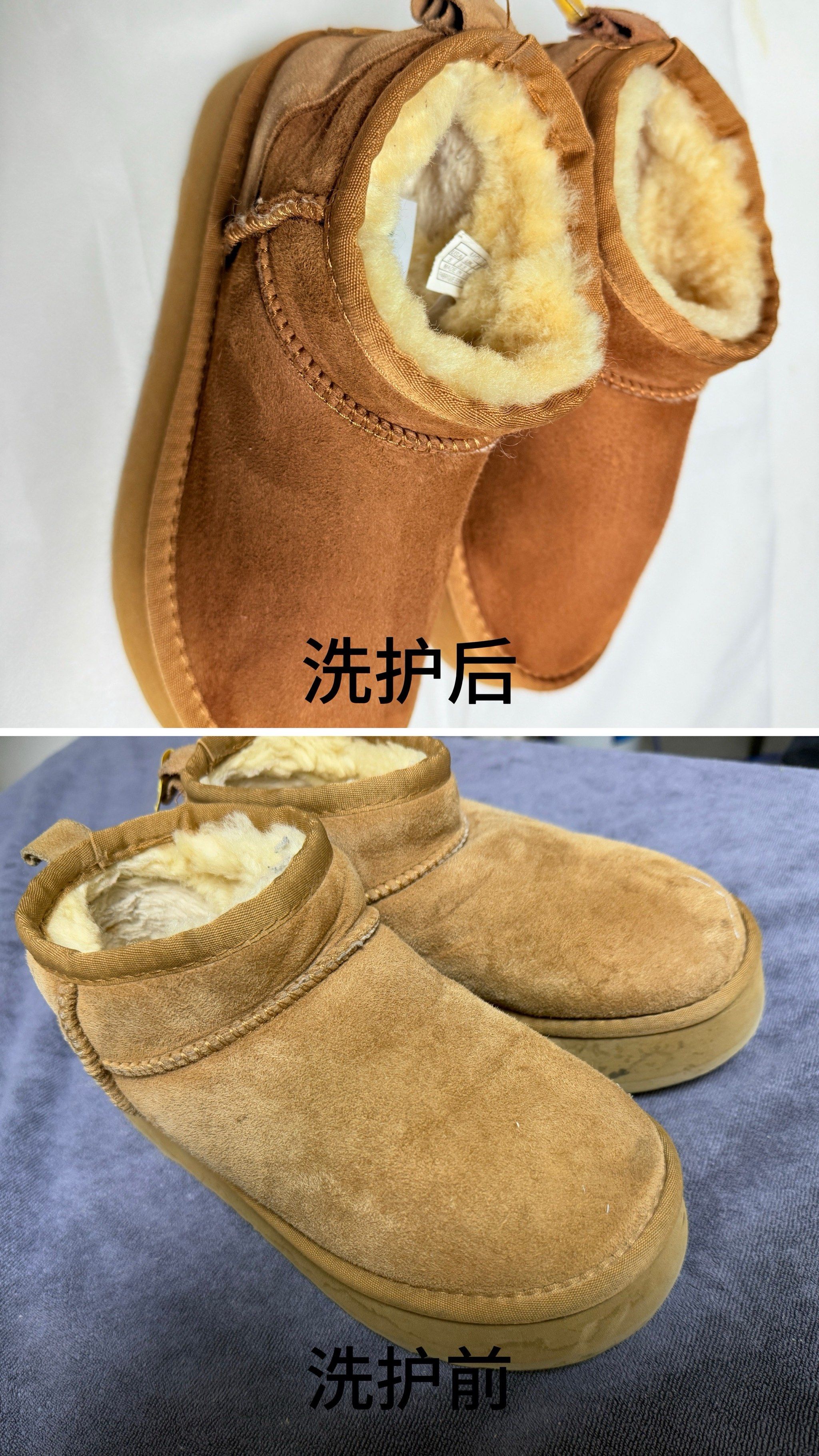 ugg снежные сапоги получить масло пятна как сделат